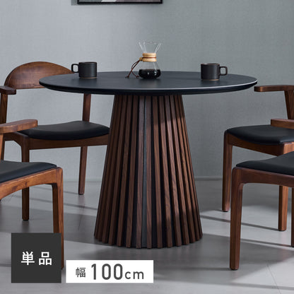 Rostric-T 直径100cm ウォールナット 選択肢画像