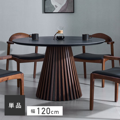 Rostric-T 直径120cm ウォールナット 選択肢画像