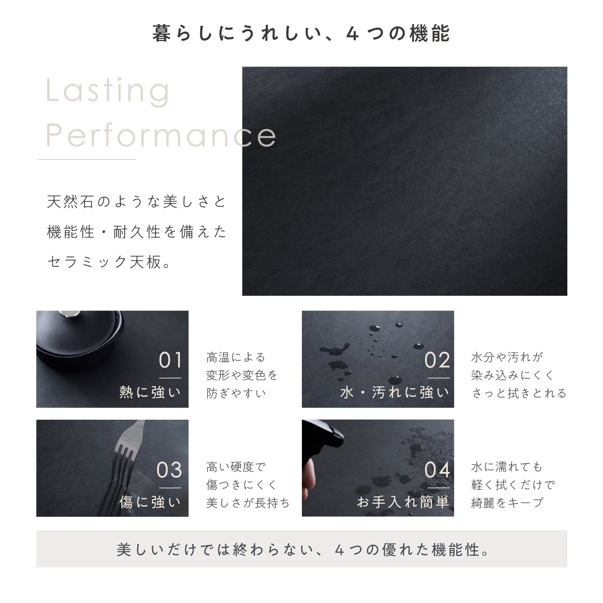 Rostric-T セラミックダイニングテーブル 使用イメージ 5
