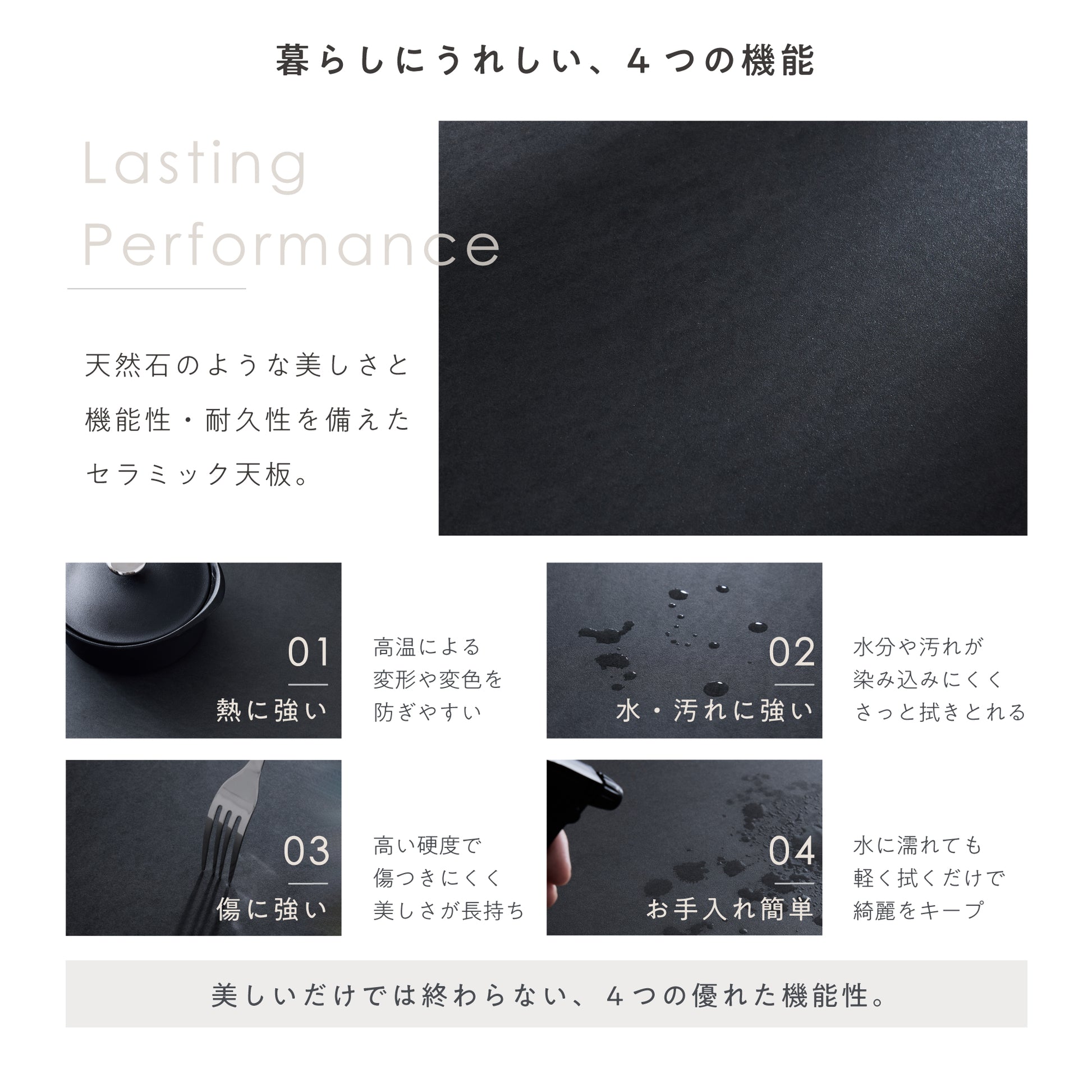 Rostric-T セラミックダイニングテーブル 使用イメージ 5