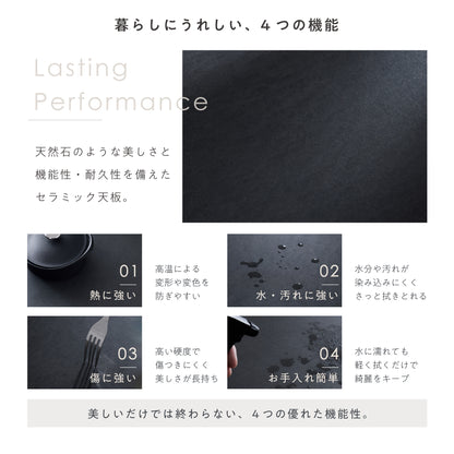 Rostric-T セラミックダイニングテーブル 使用イメージ 5