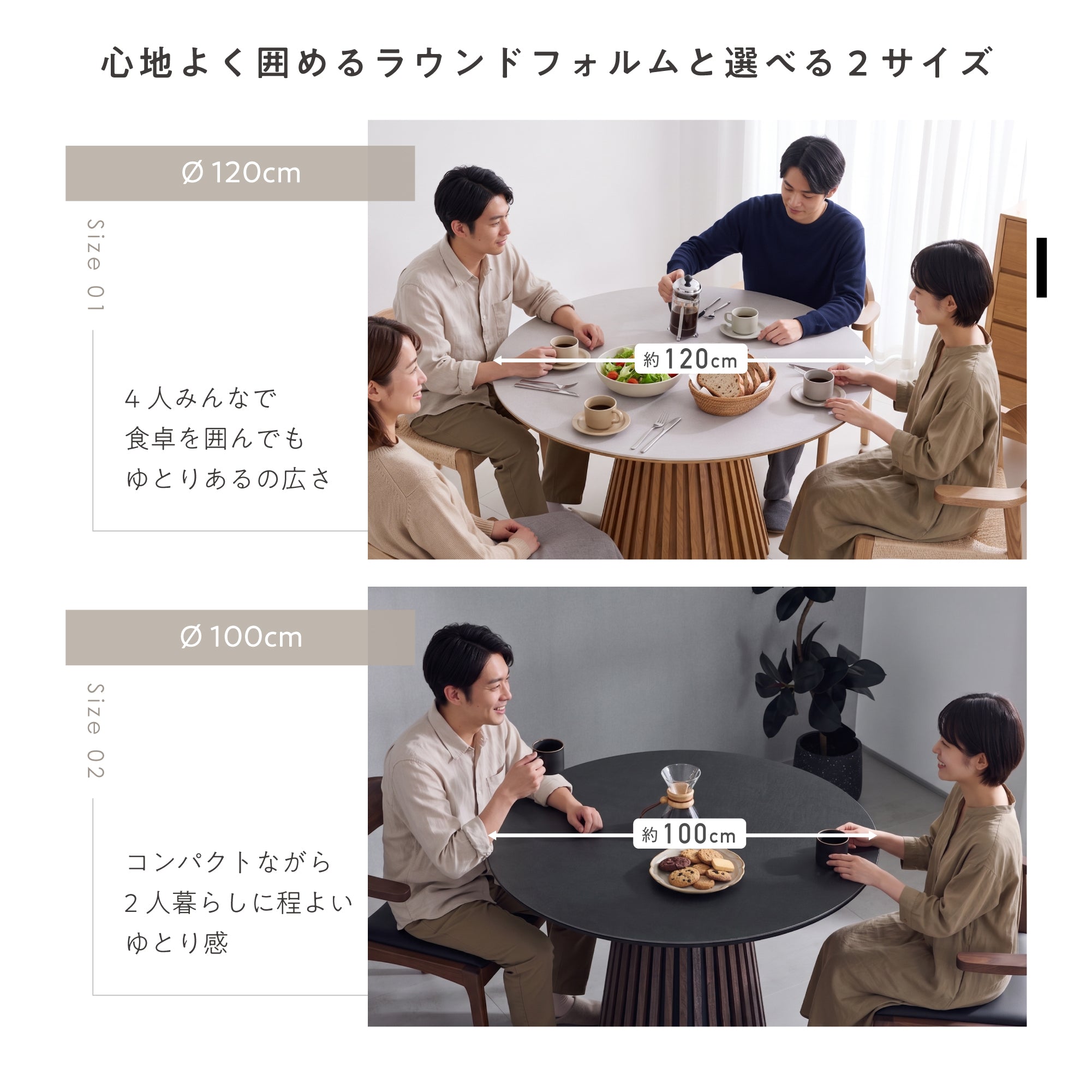 Rostric-T セラミックダイニングテーブル 使用イメージ 6