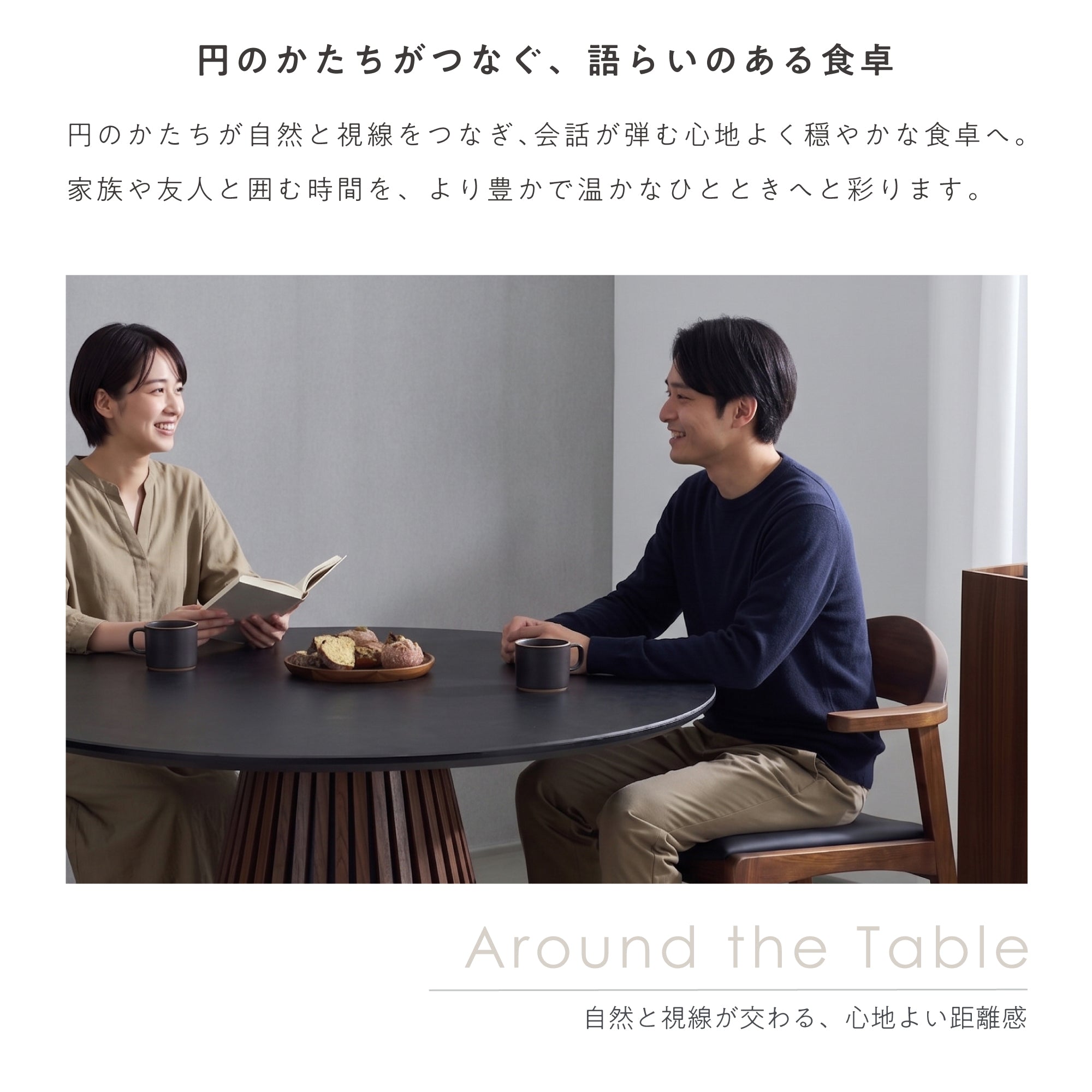 Rostric-T セラミックダイニングテーブル 使用イメージ 7