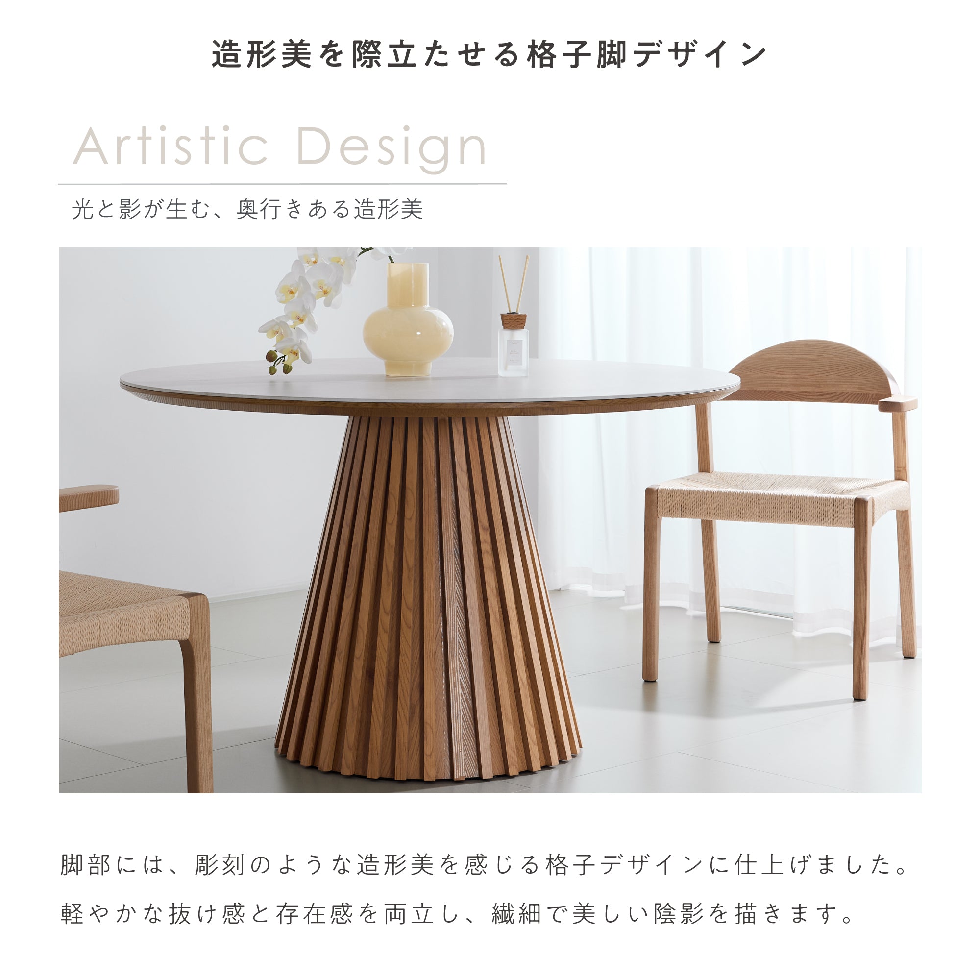 Rostric-T セラミックダイニングテーブル 使用イメージ 8