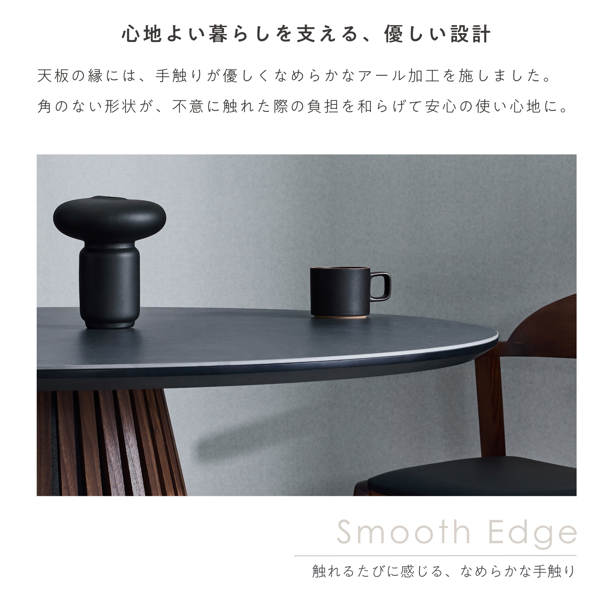 Rostric-T セラミックダイニングテーブル 使用イメージ 9