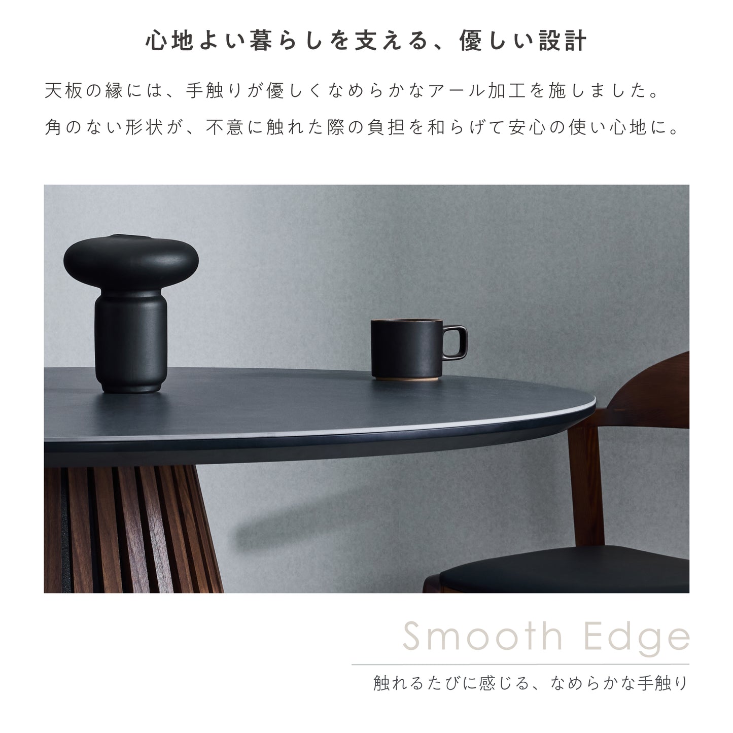 Rostric-T セラミックダイニングテーブル 使用イメージ 9
