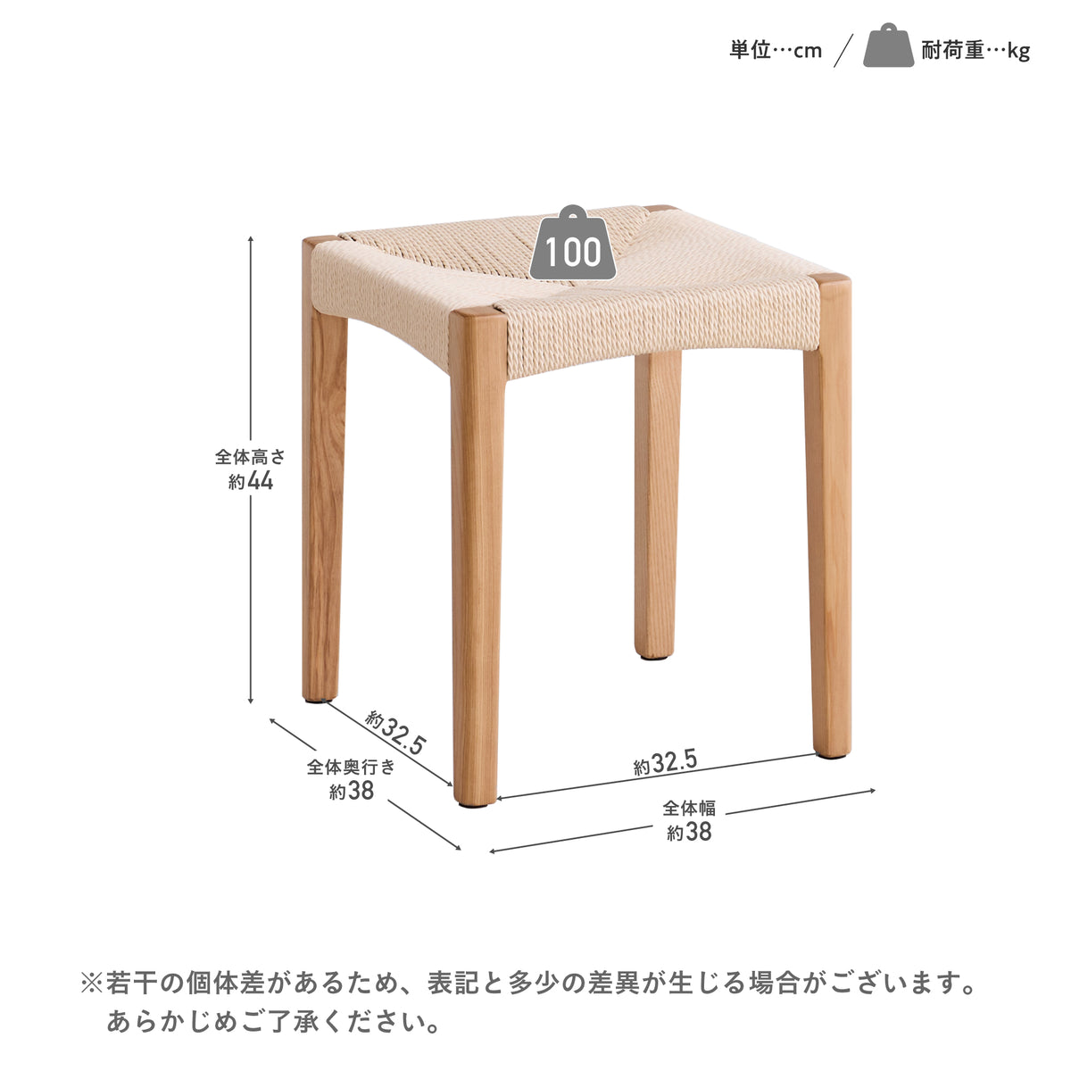ダイニングスツールSenzia（センジア）