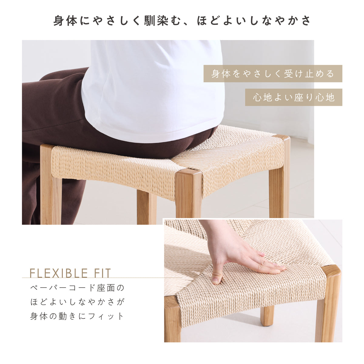 ダイニングスツールSenzia（センジア）