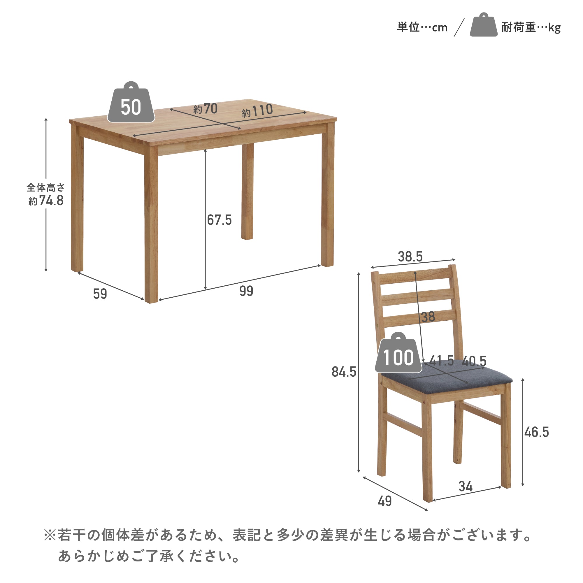 ダイニングセット Solva（ソルヴァ）幅110cm【5点セット】
