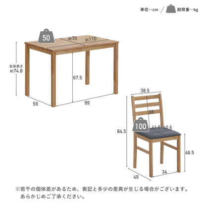 ダイニングセット Solva（ソルヴァ）