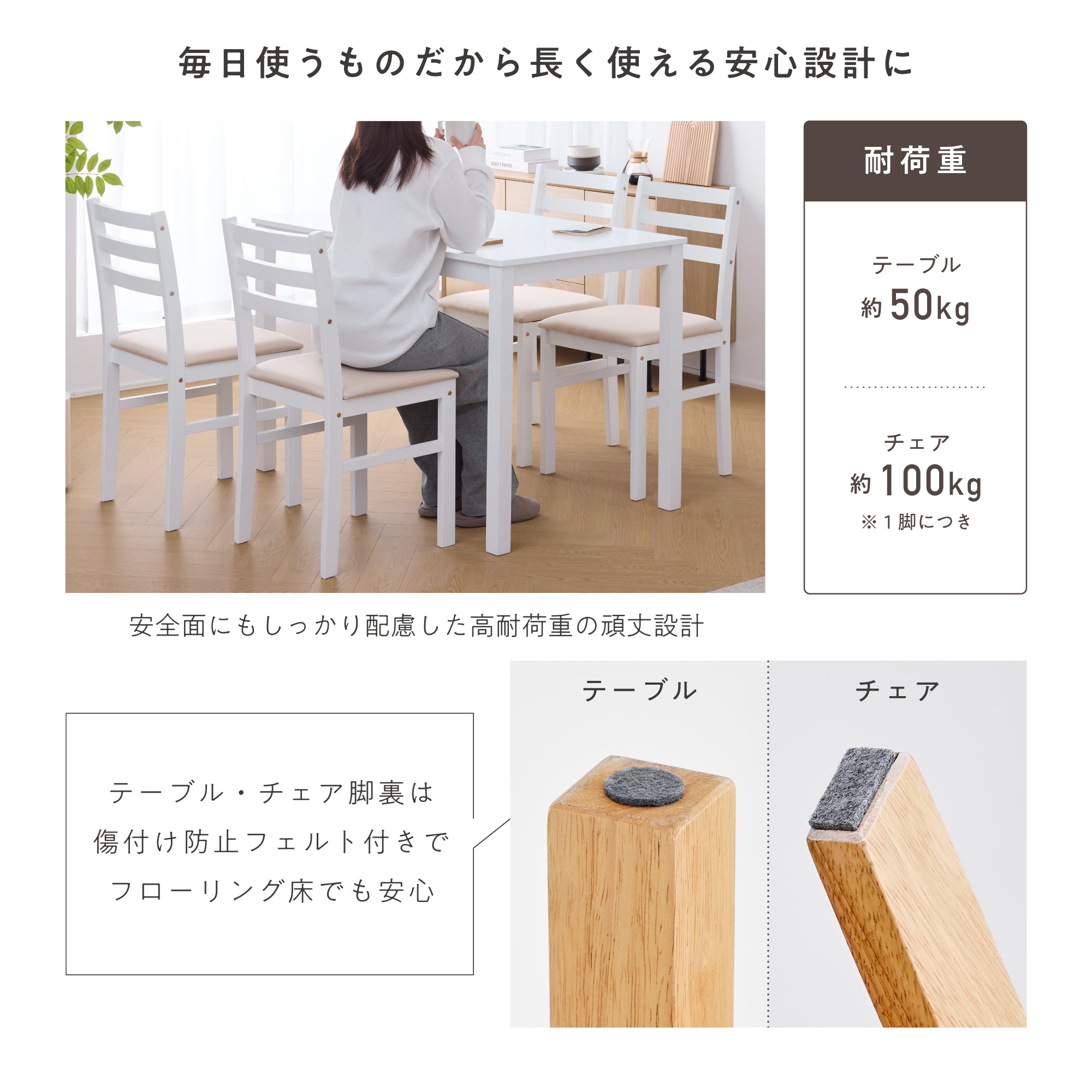 ダイニングセット Solva（ソルヴァ）幅110cm【5点セット】