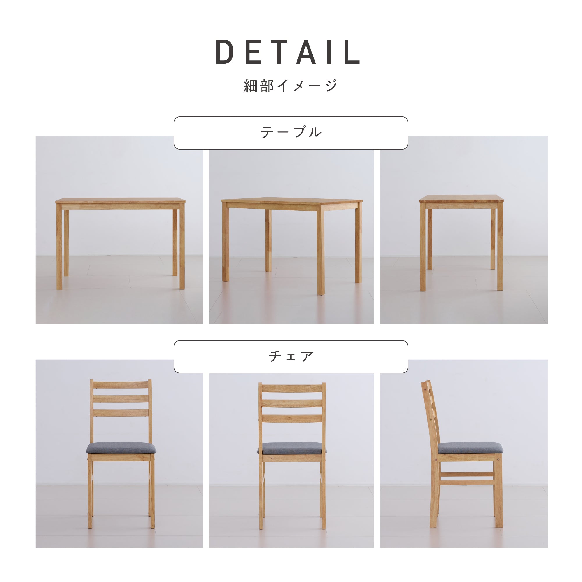 ダイニングセット Solva（ソルヴァ）幅110cm【5点セット】