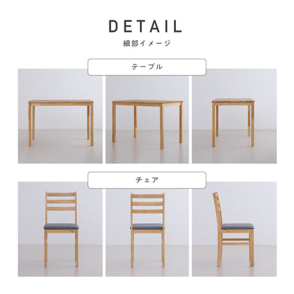 ダイニングセット Solva（ソルヴァ）