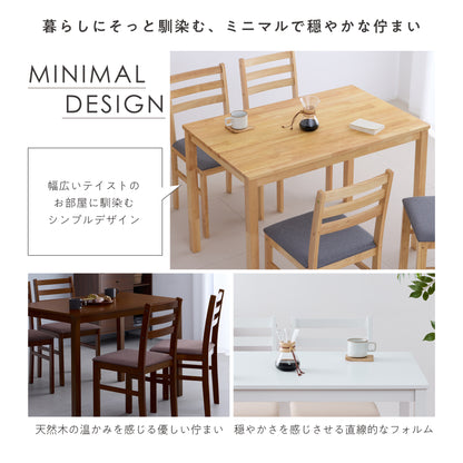 ダイニングセット Solva（ソルヴァ）