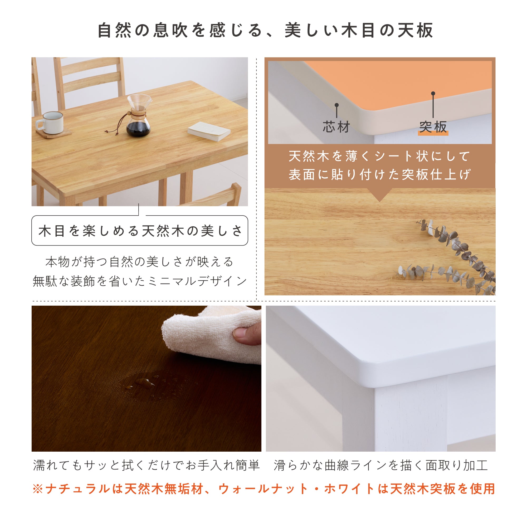 ダイニングセット Solva（ソルヴァ）幅110cm【5点セット】