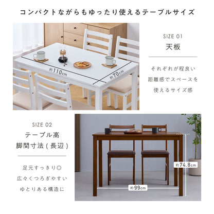 ダイニングセット Solva（ソルヴァ）