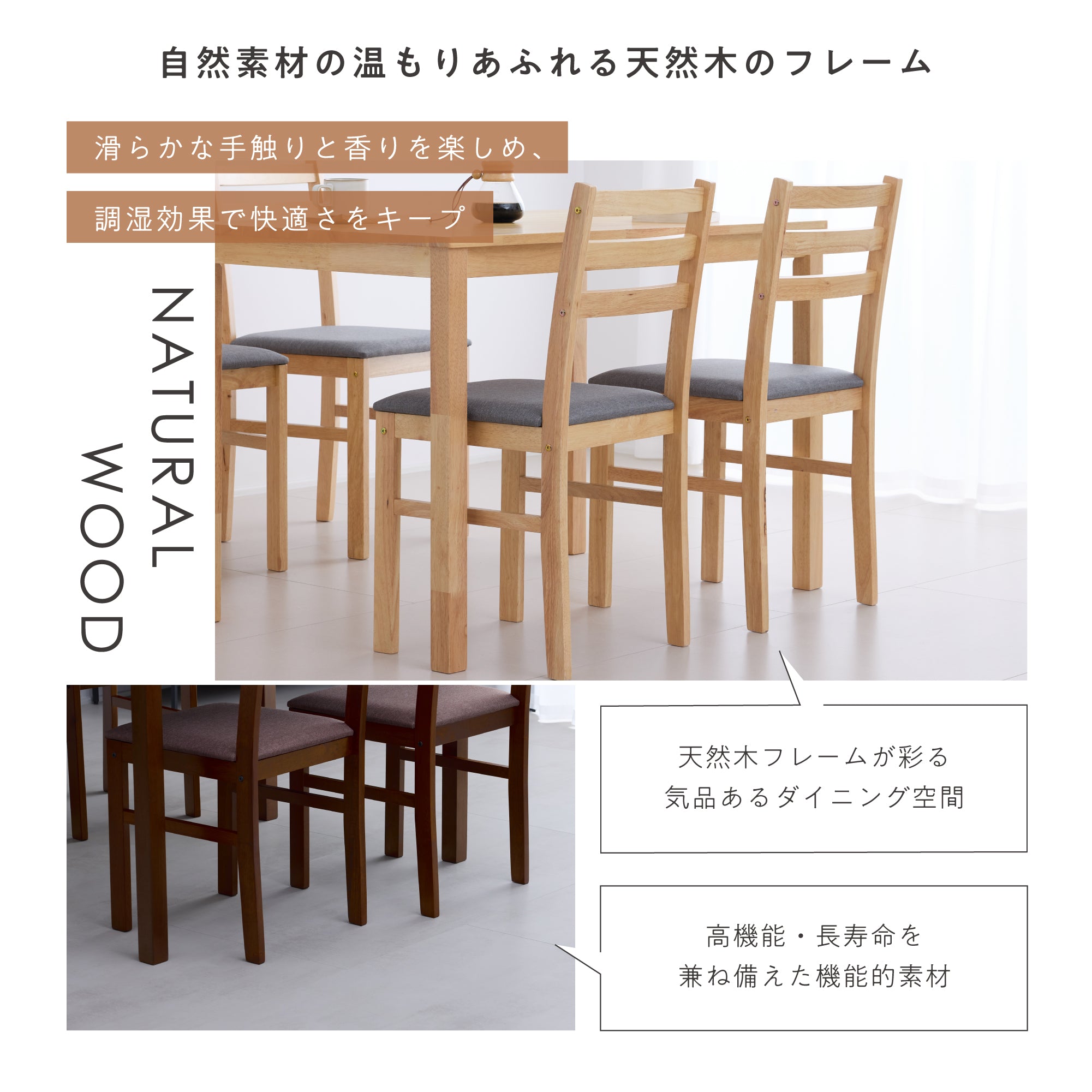 ダイニングセット Solva（ソルヴァ）幅110cm【5点セット】