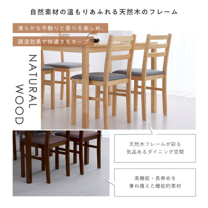 ダイニングセット Solva（ソルヴァ）