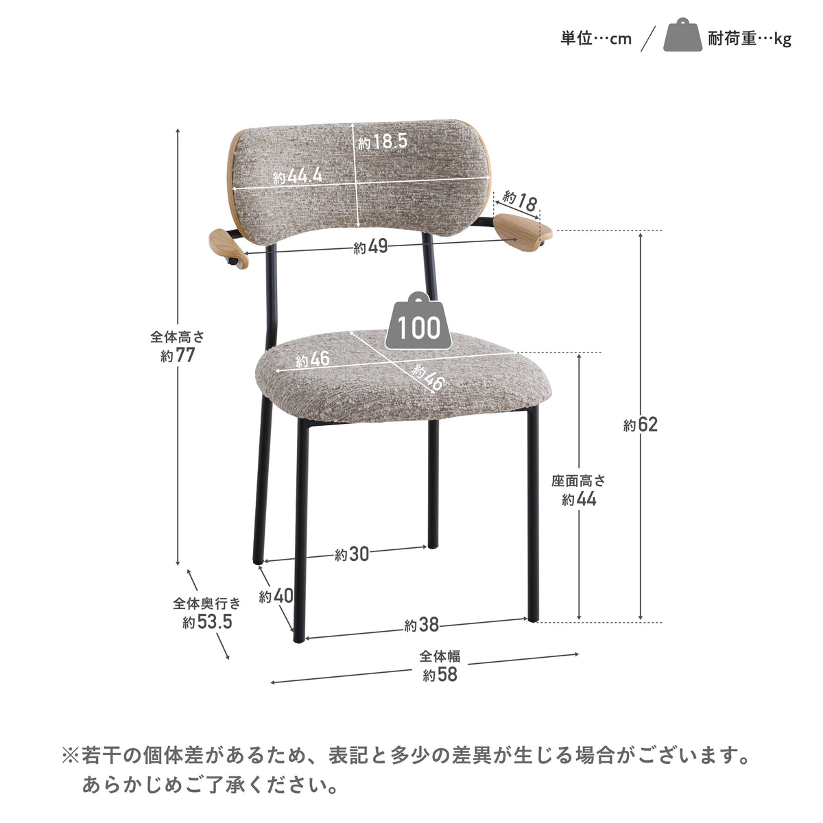 ダイニングチェア Spesso （スプレッソ）