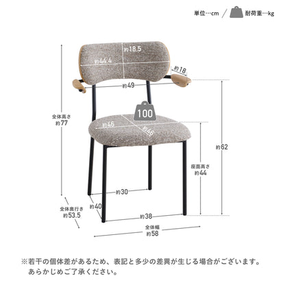 ダイニングチェア Spesso （スプレッソ）