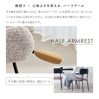ダイニングチェア Spesso （スプレッソ）