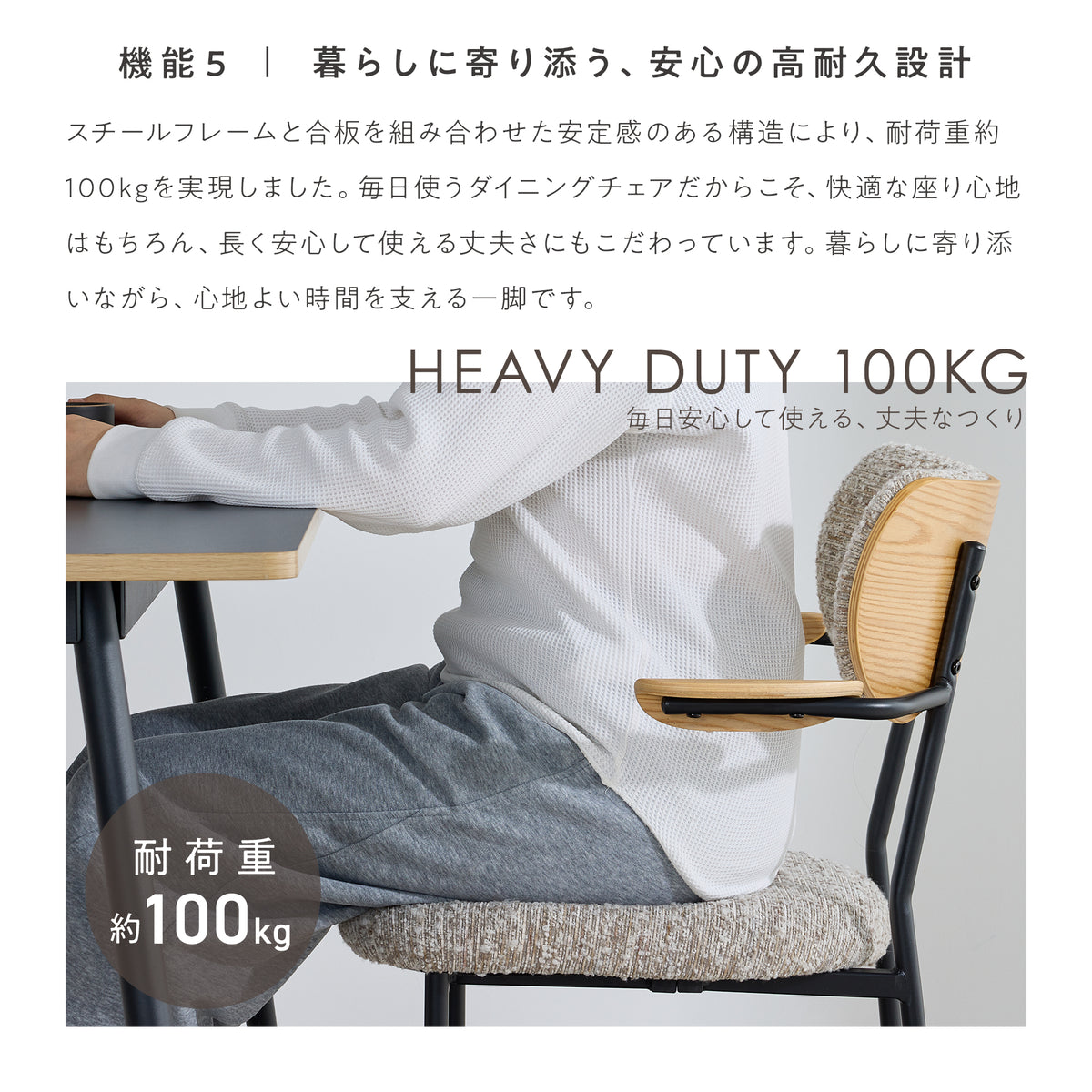 ダイニングチェア Spesso （スプレッソ）