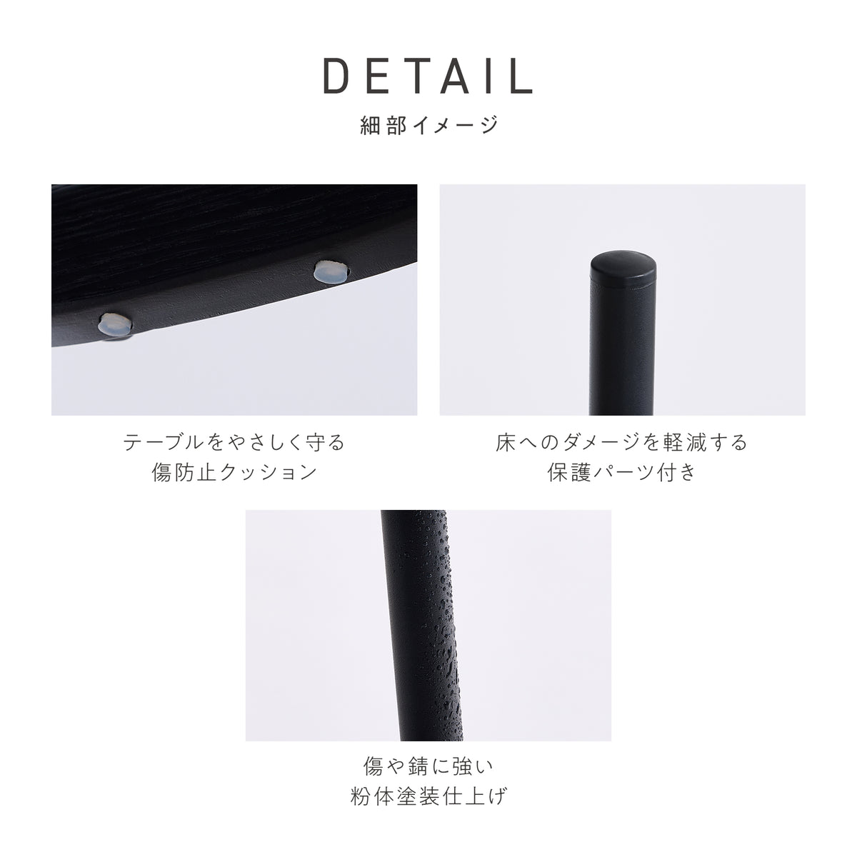 ダイニングチェア Spesso （スプレッソ）