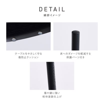 ダイニングチェア Spesso （スプレッソ）
