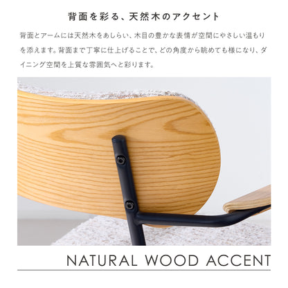 ダイニングチェア Spesso （スプレッソ）