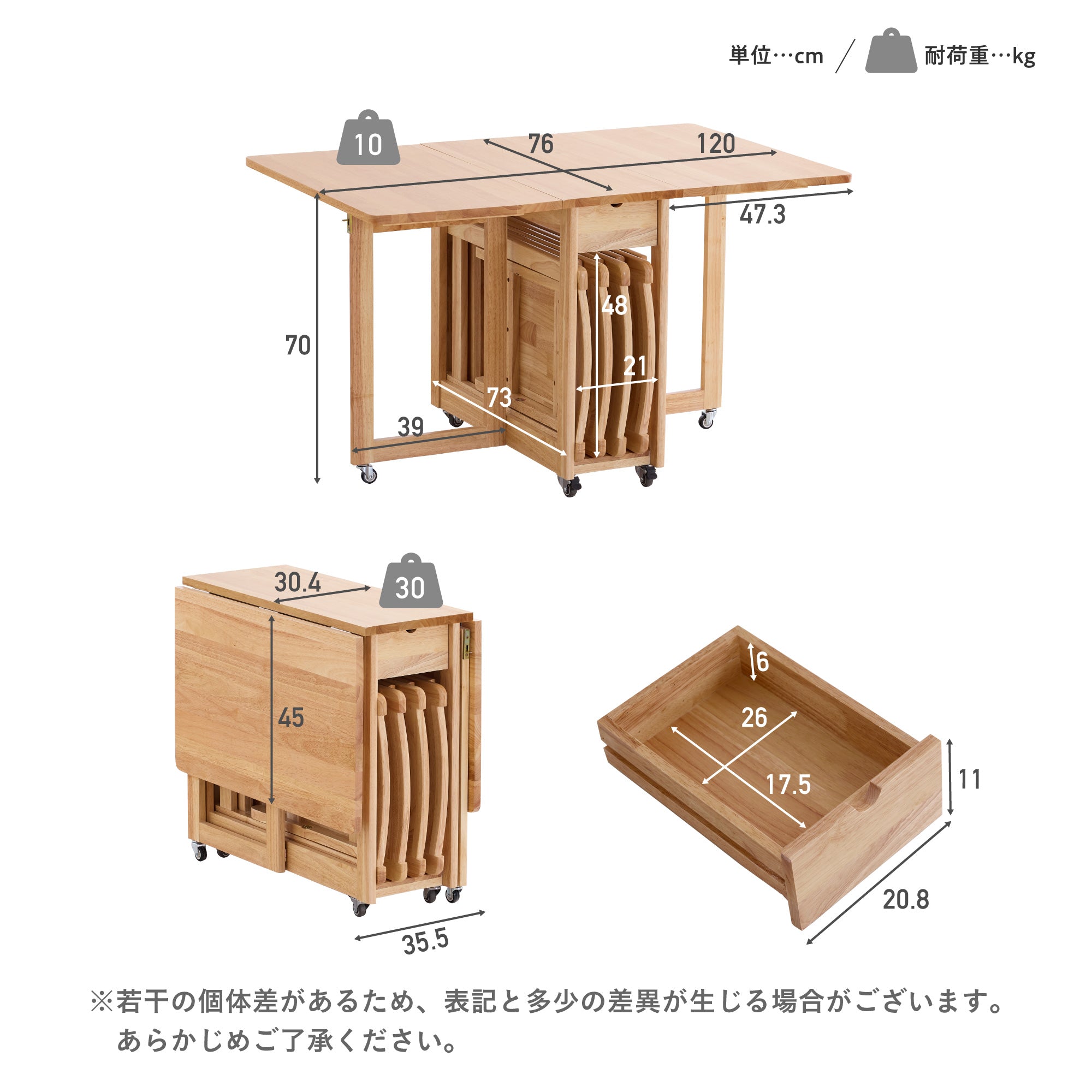 折りたたみ ダイニングセット Tafold（タフォルド）