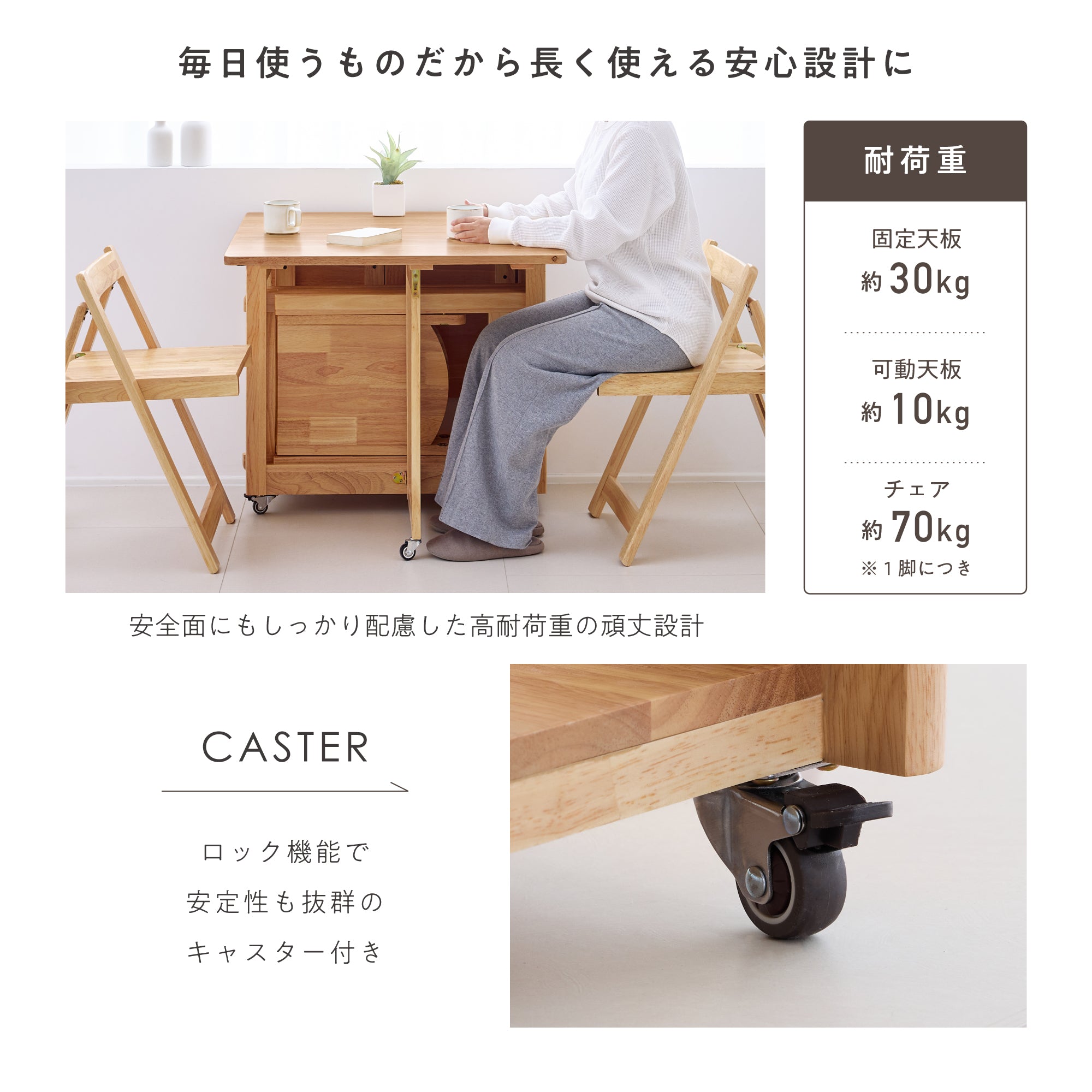 折りたたみ ダイニングセット Tafold（タフォルド）