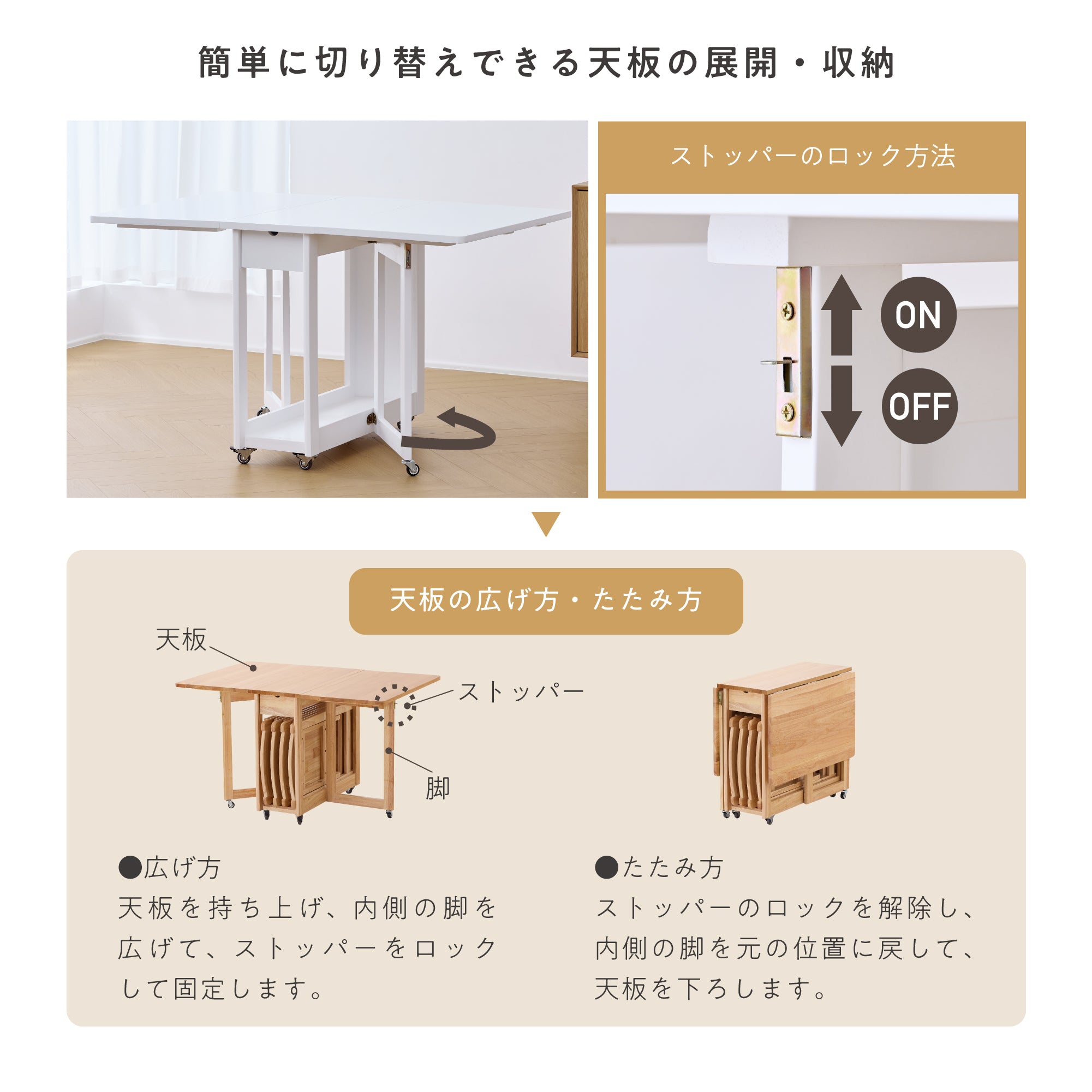折りたたみ ダイニングセット Tafold（タフォルド）