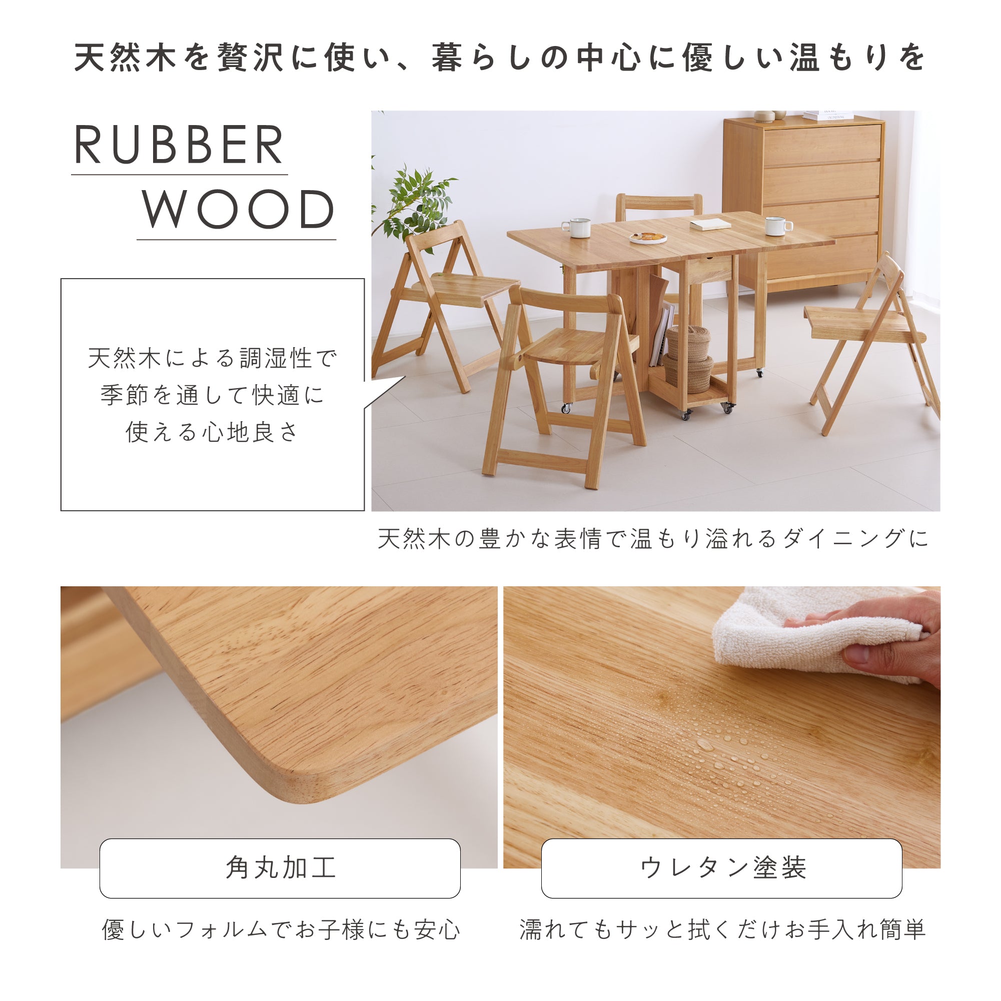 折りたたみ ダイニングセット Tafold（タフォルド）