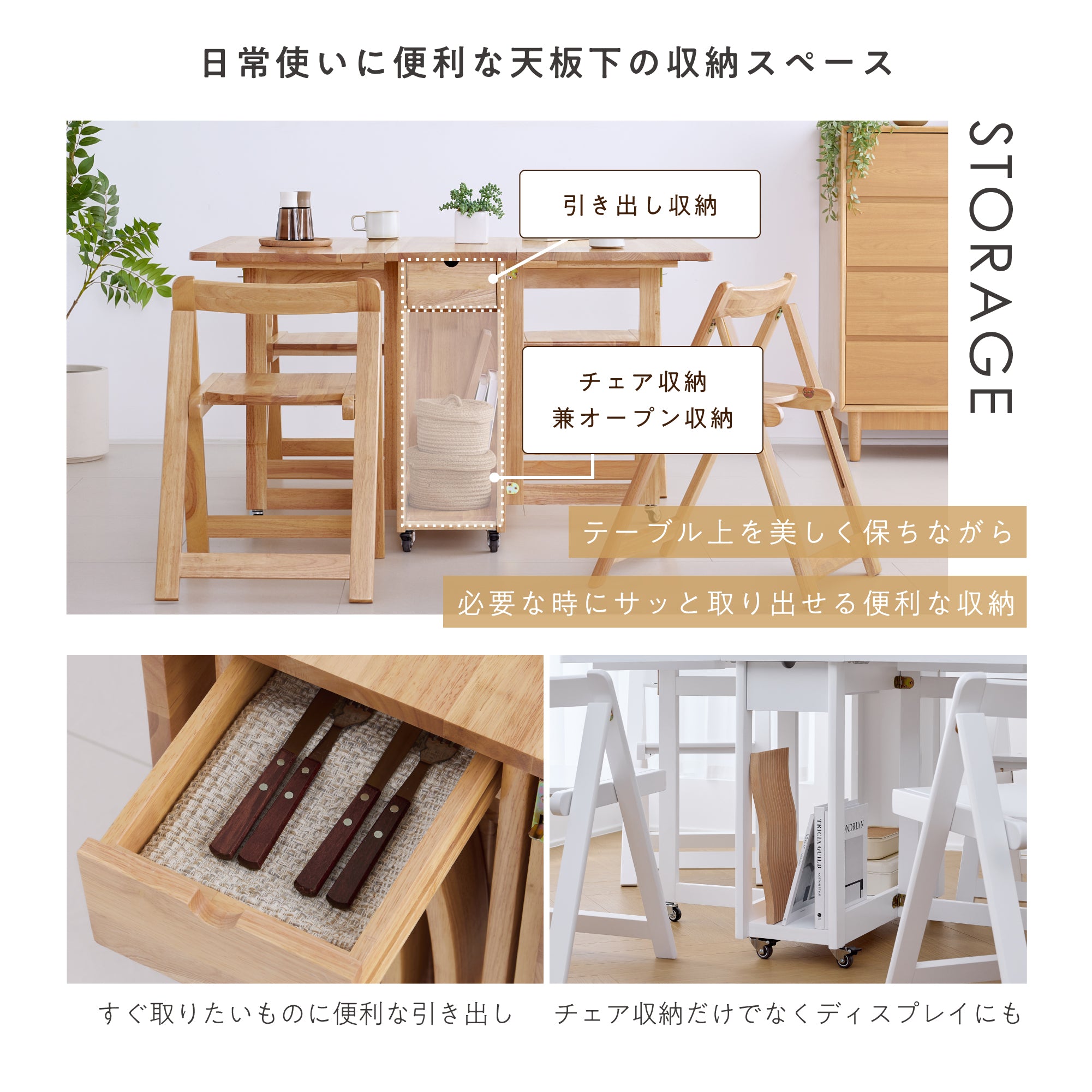 折りたたみ ダイニングセット Tafold（タフォルド）