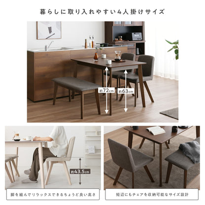 ダイニングセット Mesa-A （メサ-Aタイプ） 幅120cm 【4点セット】