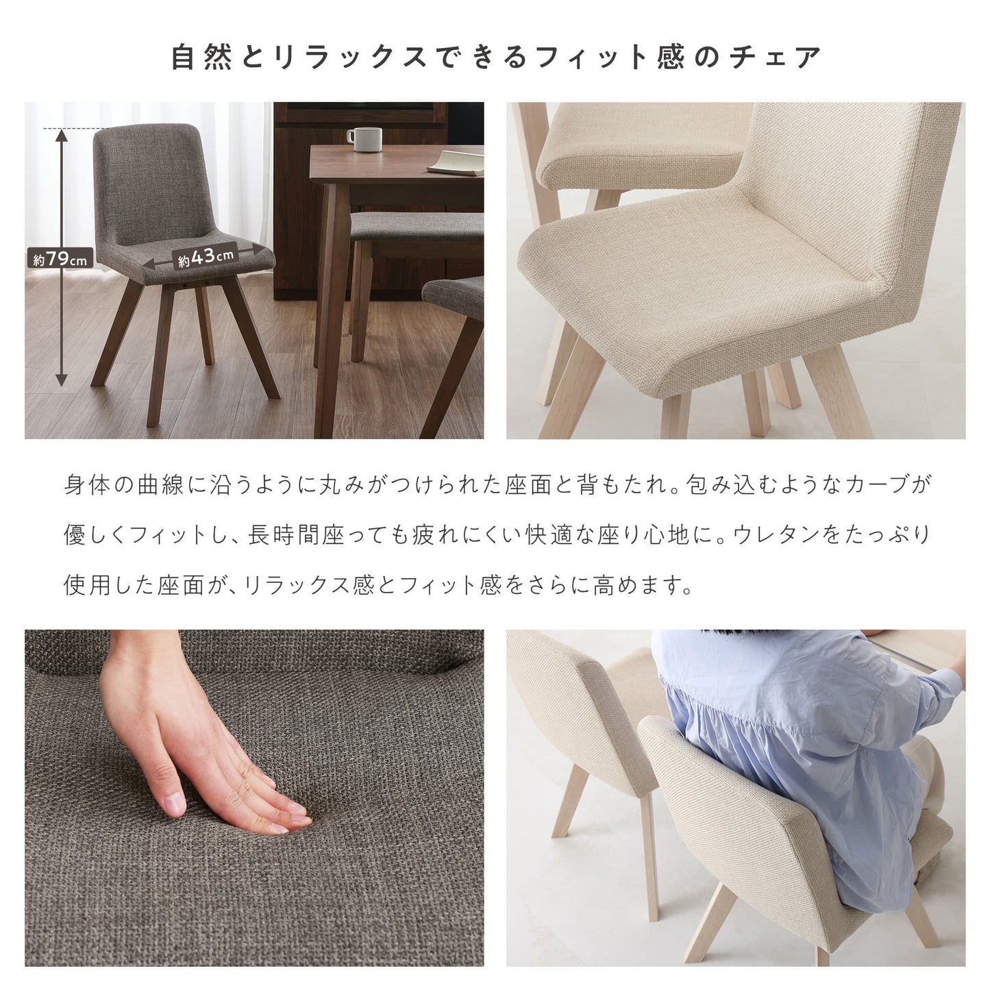 ダイニングセット Mesa-A （メサ-Aタイプ） 幅120cm 【4点セット】