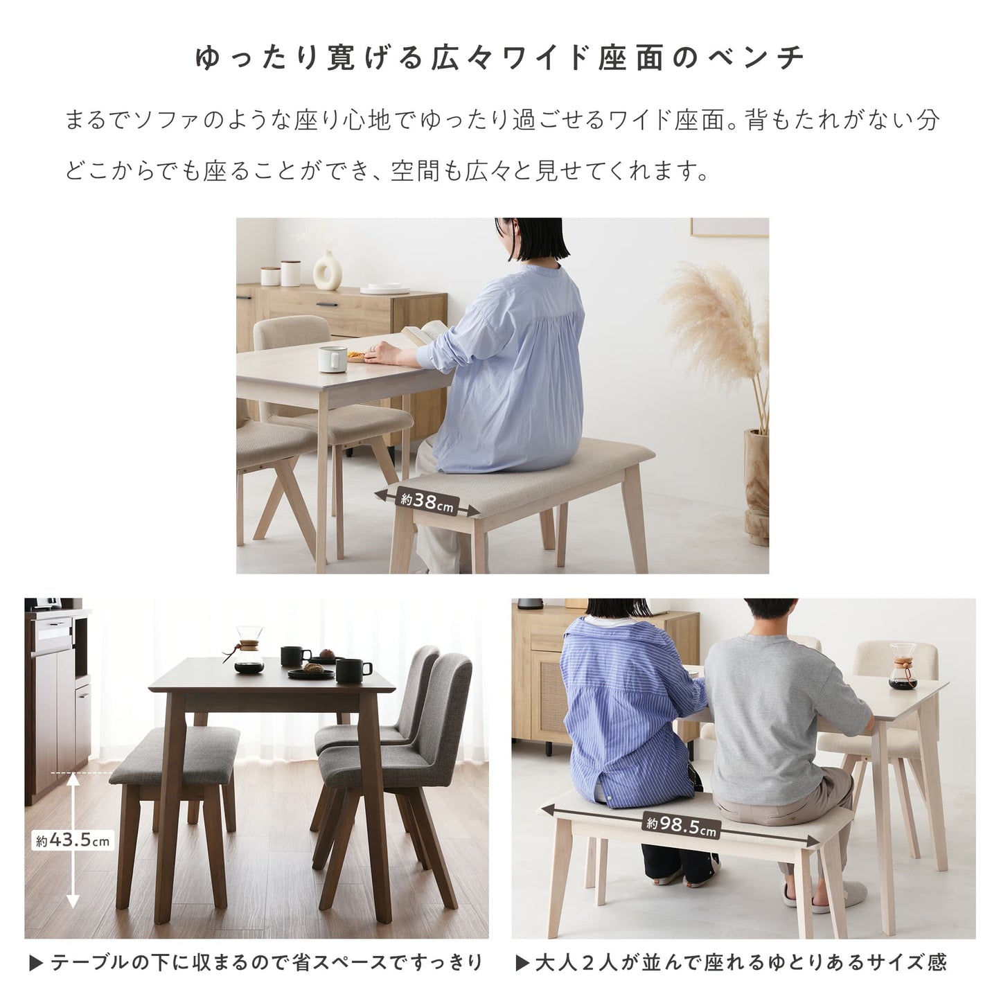 ダイニングセット Mesa-A （メサ-Aタイプ） 幅120cm 【4点セット】