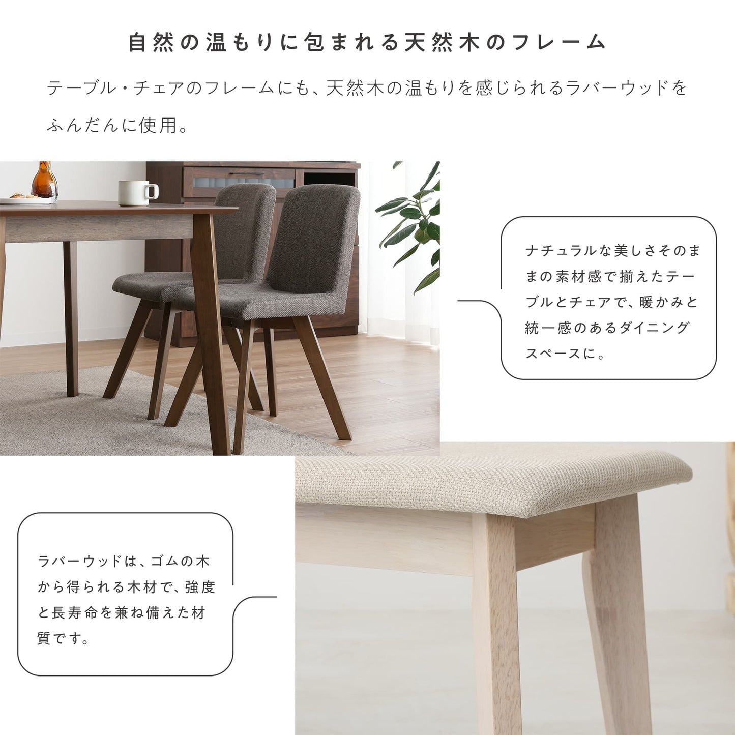 ダイニングセット Mesa-A （メサ-Aタイプ） 幅120cm 【4点セット】