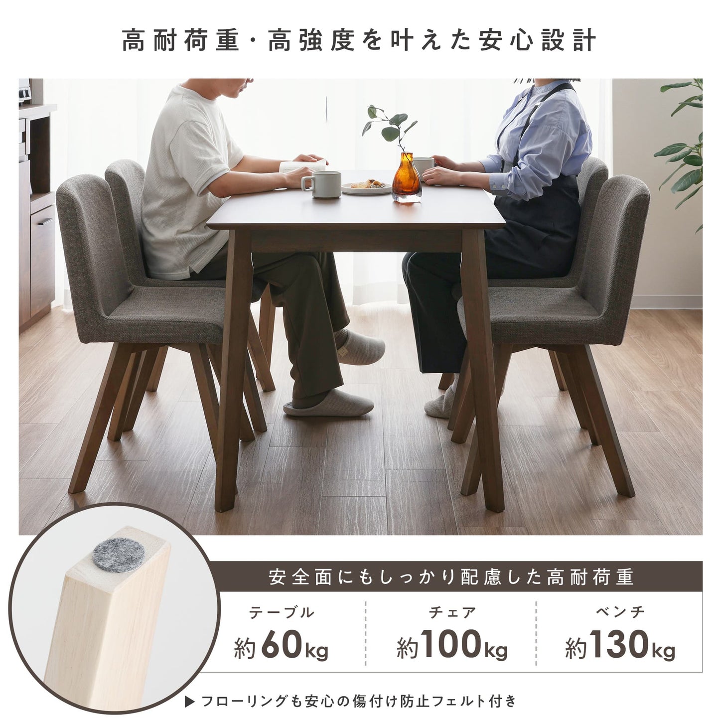 ダイニングセット Mesa-A （メサ-Aタイプ） 幅120cm 【4点セット】