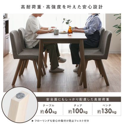 ダイニングセット Mesa-A （メサ-Aタイプ） 幅120cm 【4点セット】