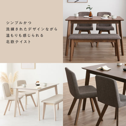 ダイニングセット Mesa-A （メサ-Aタイプ） 幅120cm 【4点セット】