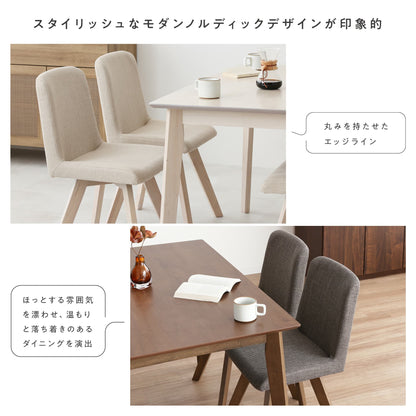 ダイニングセット Mesa-A （メサ-Aタイプ） 幅120cm 【4点セット】