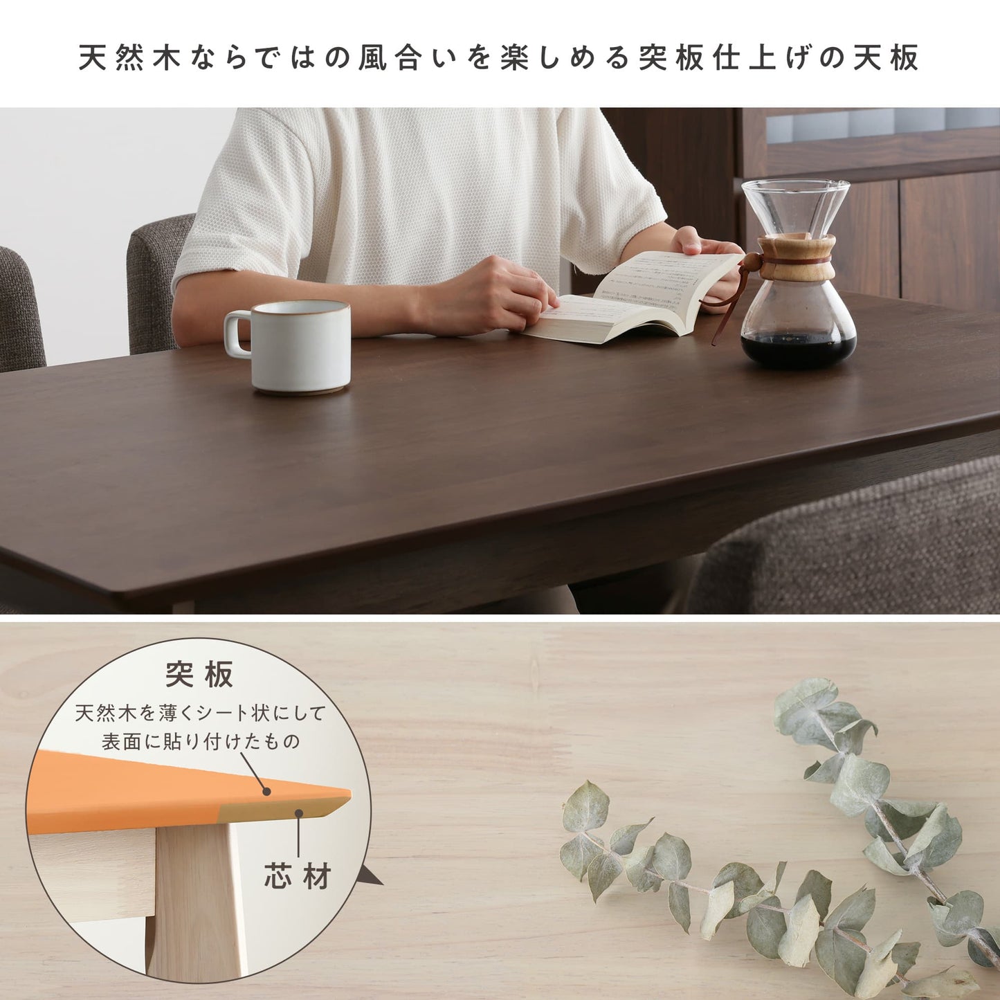 ダイニングセット Mesa-A （メサ-Aタイプ） 幅120cm 【4点セット】