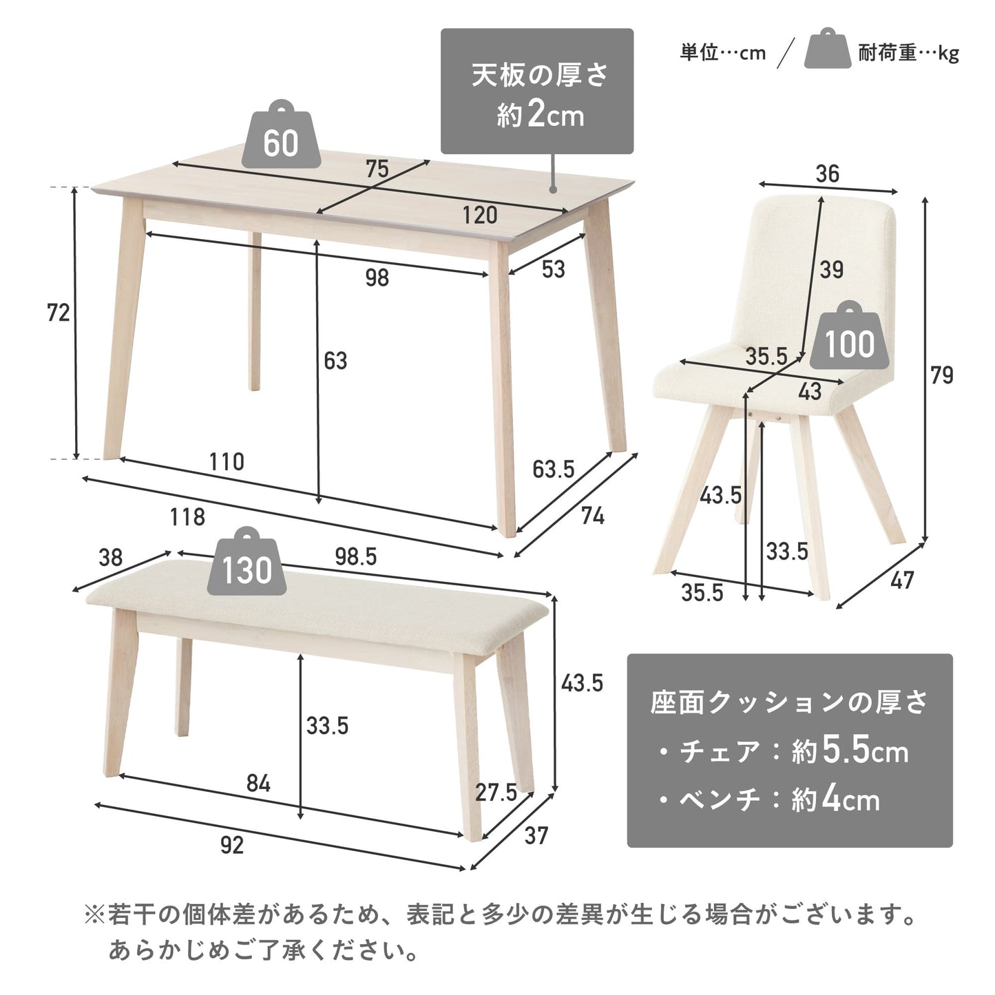 ダイニングセット Mesa-A （メサ-Aタイプ） 幅120cm 【4点セット】
