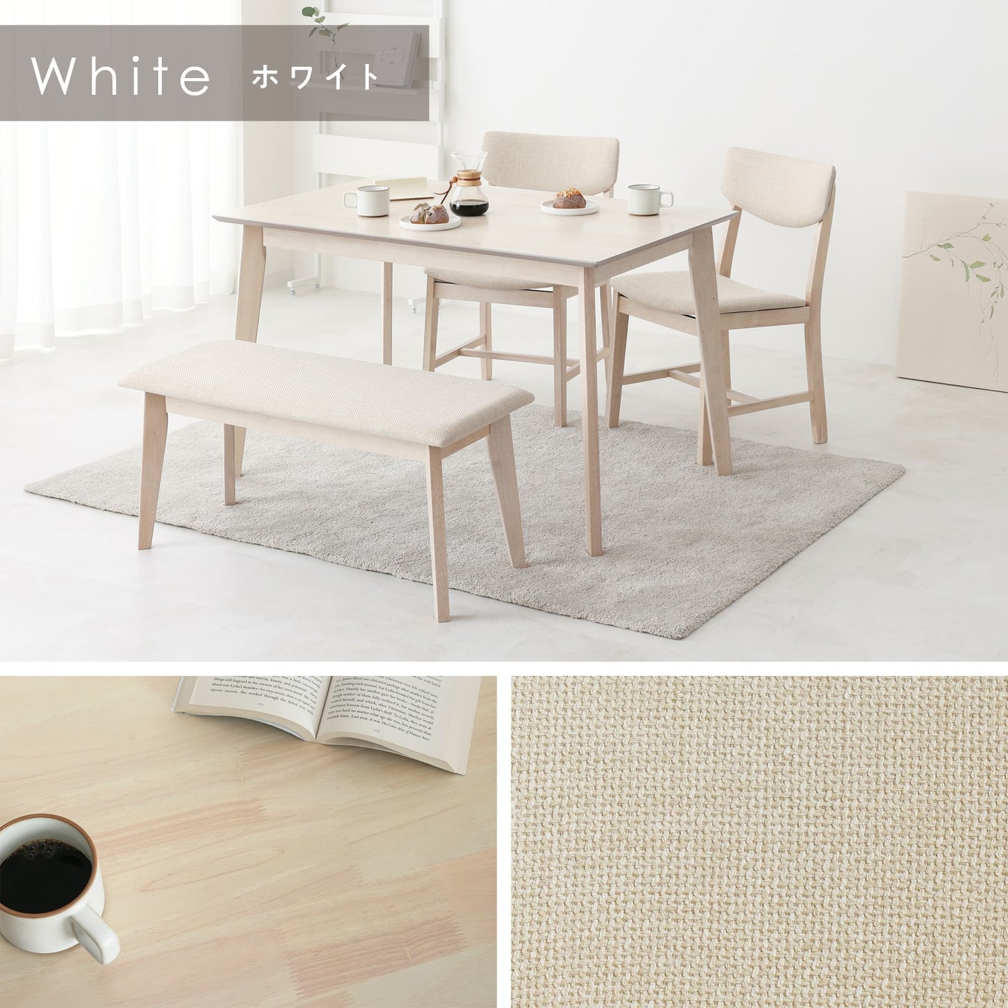 ダイニングセット Mesa-H （メサ-Hタイプ） 幅120cm 【4点セット】