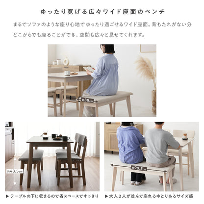 ダイニングセット Mesa-H （メサ-Hタイプ） 幅120cm 【4点セット】