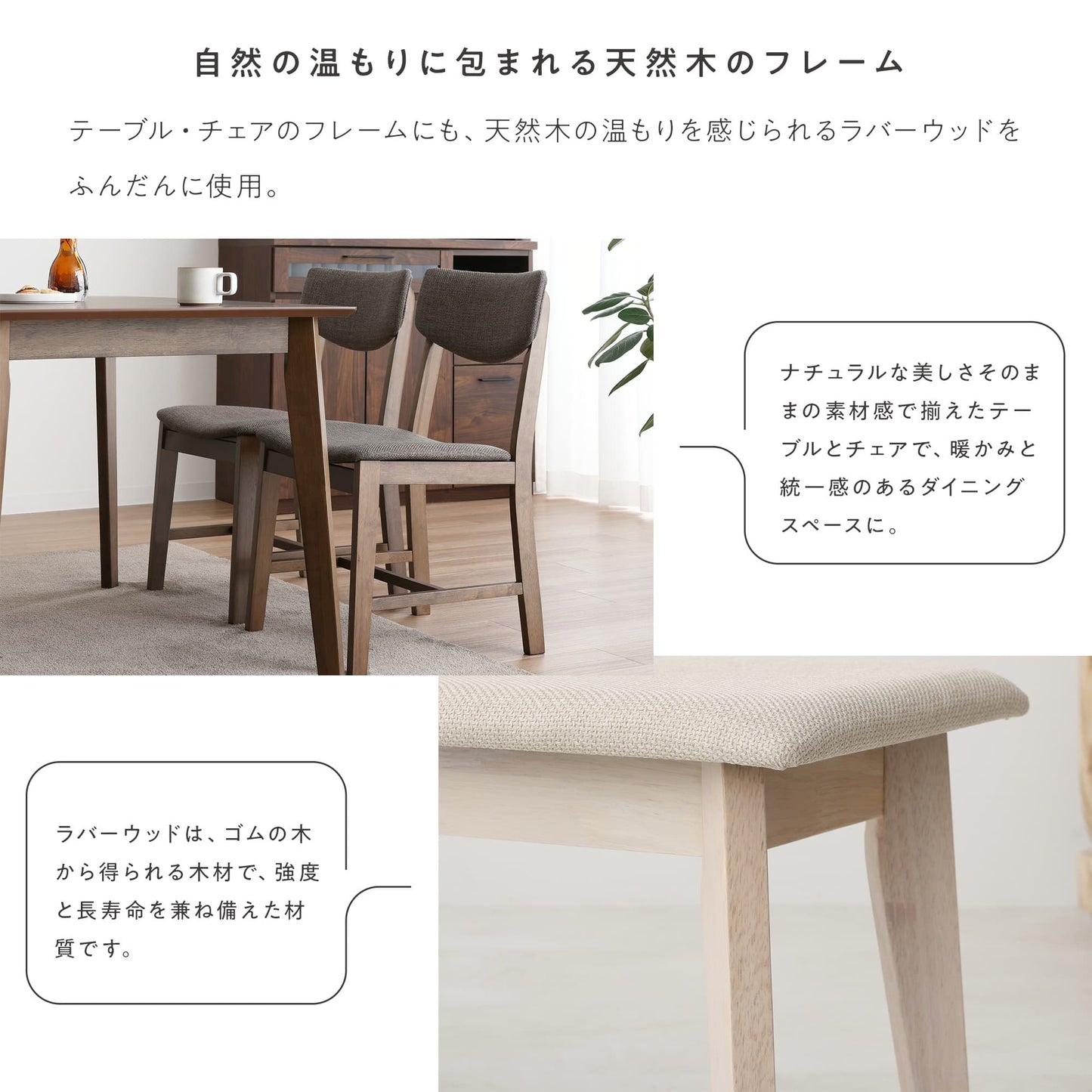 ダイニングセット Mesa-H （メサ-Hタイプ） 幅120cm 【4点セット】