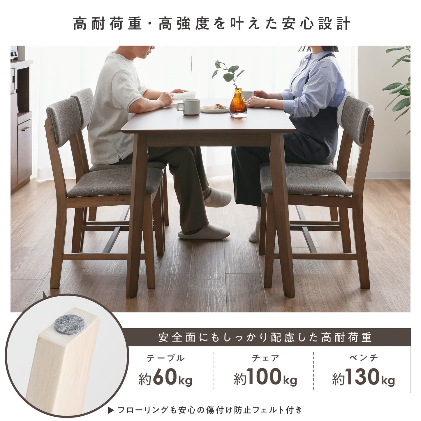 ダイニングセット Mesa-H （メサ-Hタイプ） 幅120cm 【4点セット】