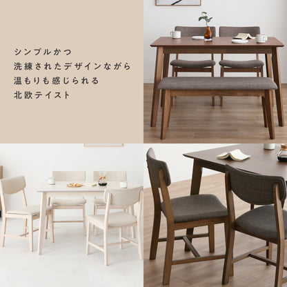 ダイニングセット Mesa-H （メサ-Hタイプ） 幅120cm 【4点セット】