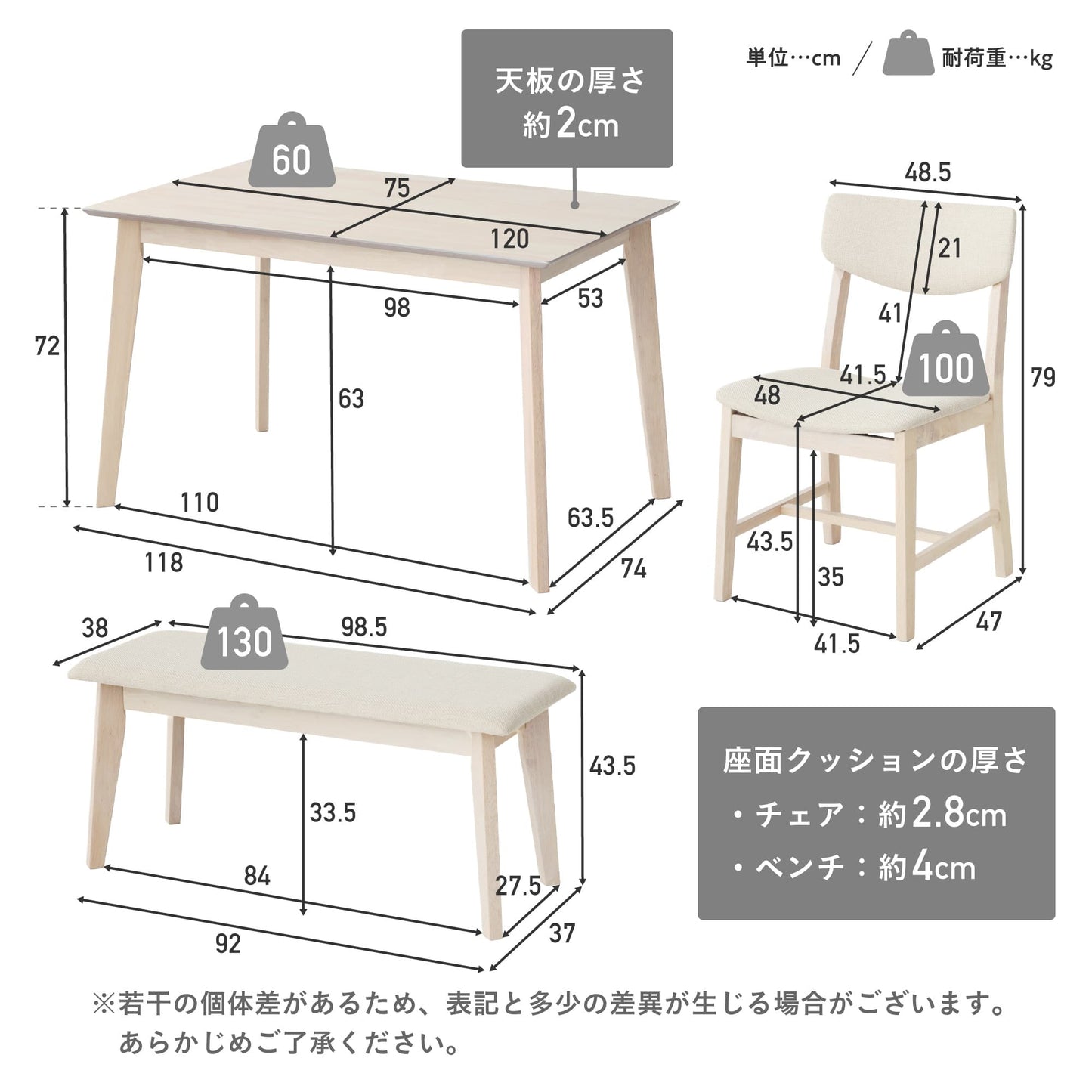 ダイニングセット Mesa-H （メサ-Hタイプ） 幅120cm 【4点セット】